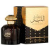 Perfume Sultan Al Lail 100ML Perfume Sultan Al Lail 100ML